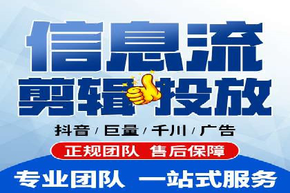 信息流广告制作实战技巧解析